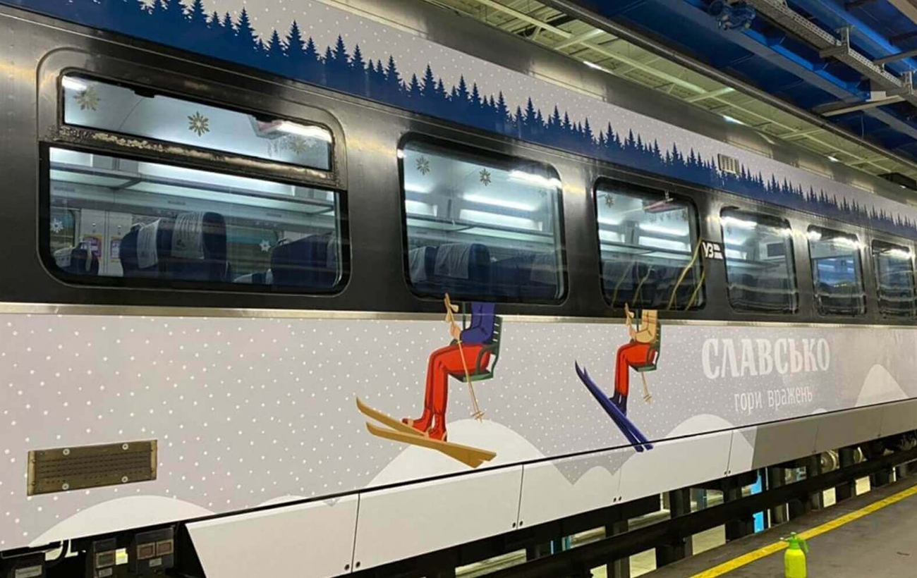 Домчать в Карпаты за полдня. Экспресс в Славском будет ходить по выходным